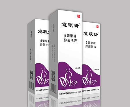 愈琰妡 β-葡聚糖抑菌洗液